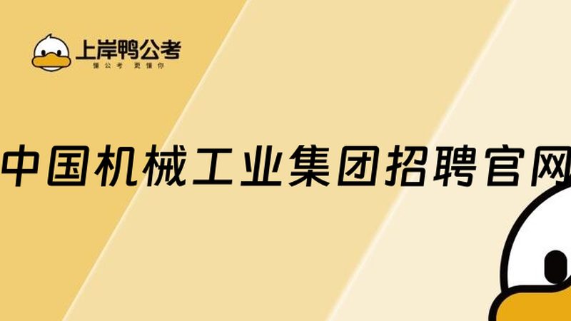 机械设备原材料成本占比解析：揭秘企业成本构成