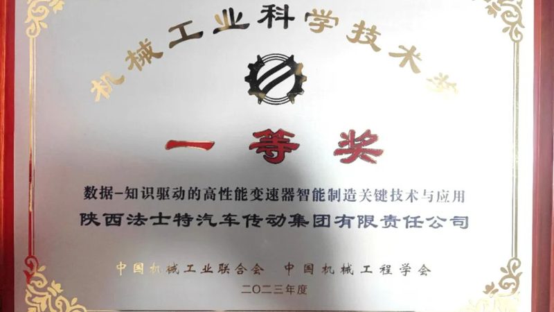 工业零部件视觉检测设备：揭秘其核心原理与应用